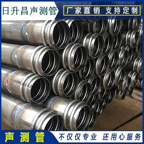 科尔沁右翼前声测管是桥梁桩基检测专用检测管材